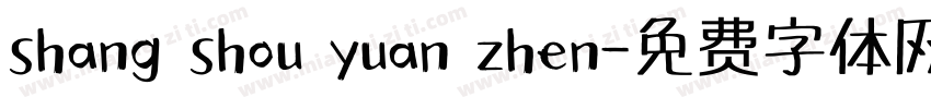 shang shou yuan zhen字体转换